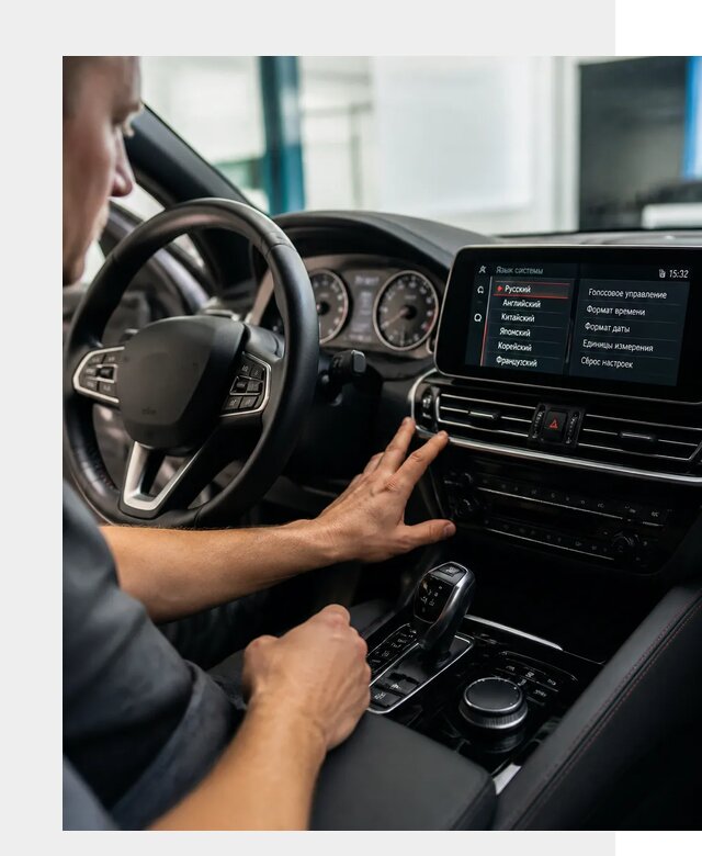Русификация новых автомобилей в Павловском Посаде по цене 15243 р. | ФастМобиль-Пвл