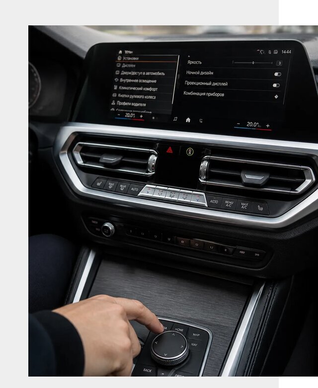 Русификация мультимедиа BMW в Павловском Посаде от 7622 р. | ФастМобиль-Пвл