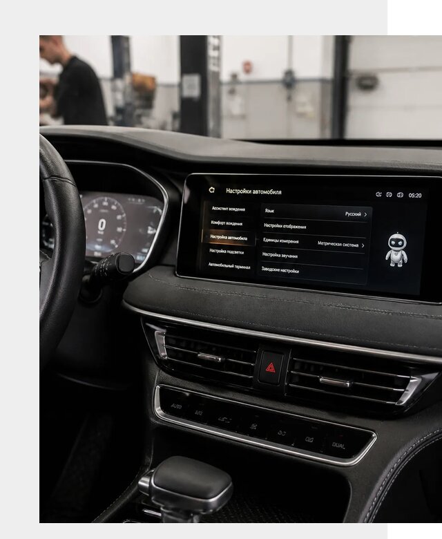 Русификация Changan CS75 в Павловском Посаде по цене от 6605 р. | ФастМобиль-Пвл