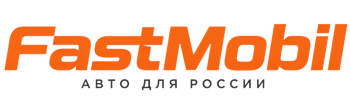 Русификация автомобилей в Павловском Посаде – ФастМобиль-Пвл 2026