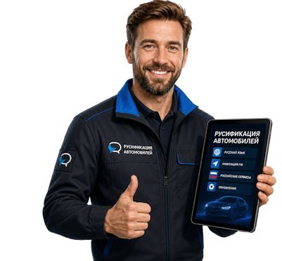 Вас интересует Русификация Honda Ridgeline для комфортной езды в Павловском Посаде? задайте вопрос